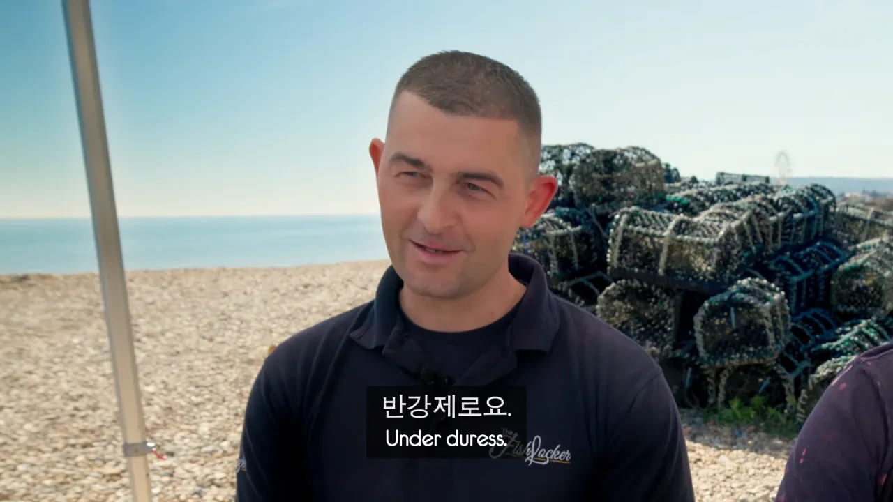 [영국남자]-골뱅이-잡는-영국-어부들에게-한국-골뱅이무침을-먹여봤다-14-이미지