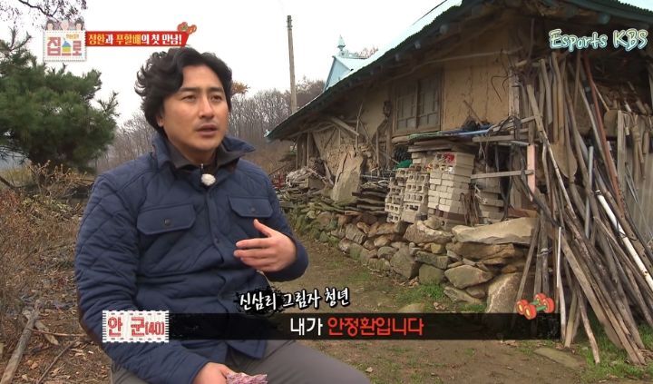 한-번-골-넣고-반지에-키스한놈-몰라?-걔를-모르면서-무슨-축구-얘기를-해-30-이미지