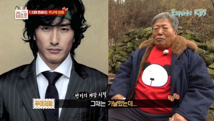 한-번-골-넣고-반지에-키스한놈-몰라?-걔를-모르면서-무슨-축구-얘기를-해-50-이미지