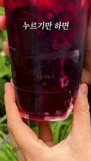 탄산-얼음컵-0-이미지