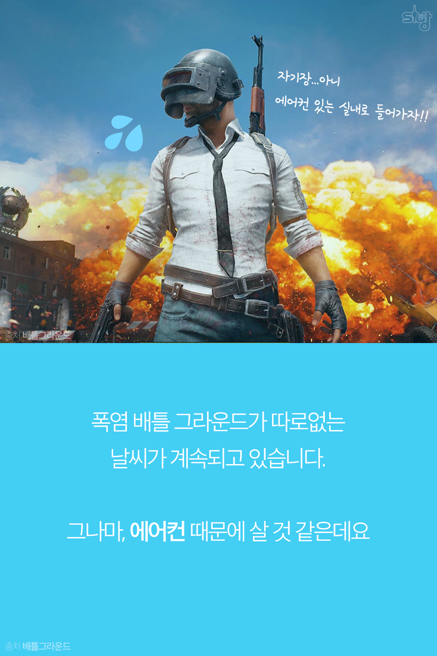 슬슬-찬양-할-때가-온거같음-4-이미지