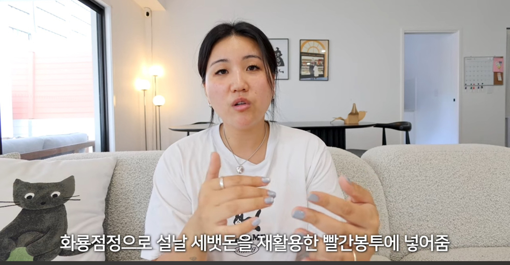 유튜버-해쭈-화교-해명-(feat.독립유공자)-65-이미지