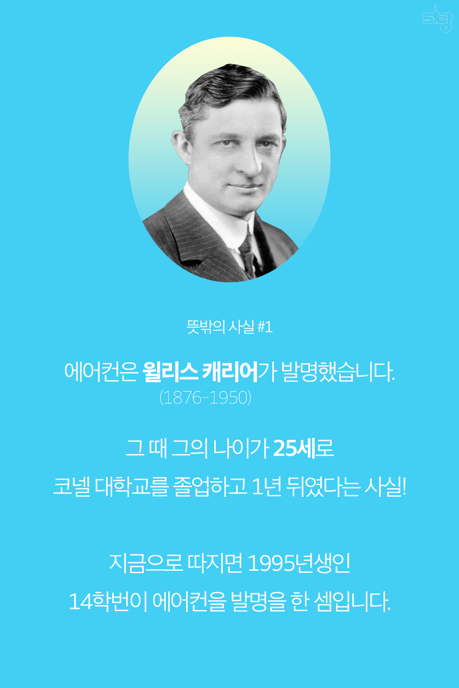 슬슬-찬양-할-때가-온거같음-6-이미지