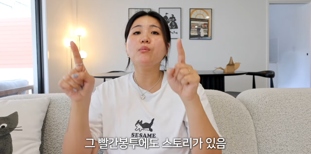 유튜버-해쭈-화교-해명-(feat.독립유공자)-39-이미지