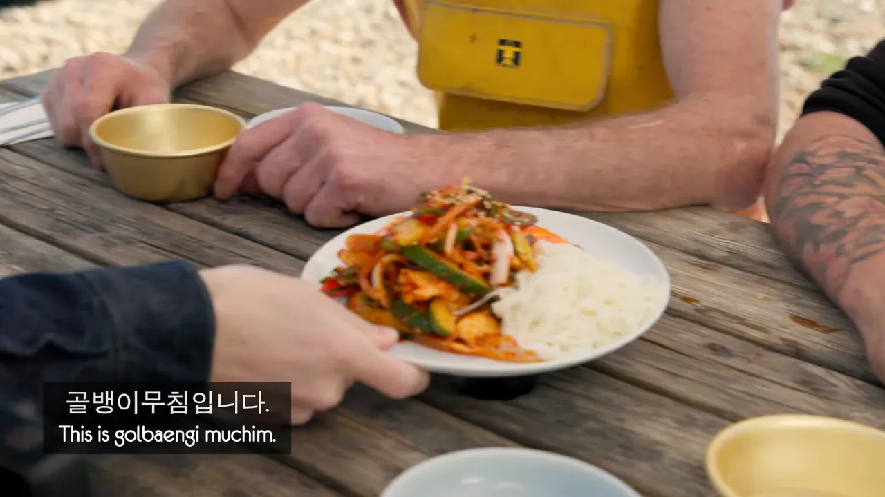 [영국남자]-골뱅이-잡는-영국-어부들에게-한국-골뱅이무침을-먹여봤다-30-이미지