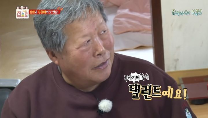 한-번-골-넣고-반지에-키스한놈-몰라?-걔를-모르면서-무슨-축구-얘기를-해-24-이미지