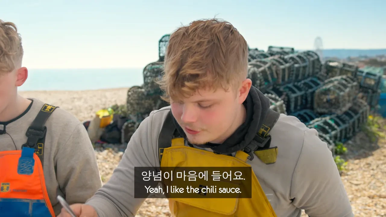 [영국남자]-골뱅이-잡는-영국-어부들에게-한국-골뱅이무침을-먹여봤다-41-이미지