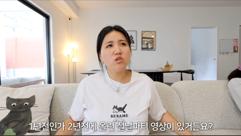 유튜버-해쭈-화교-해명-(feat.독립유공자)-1-이미지