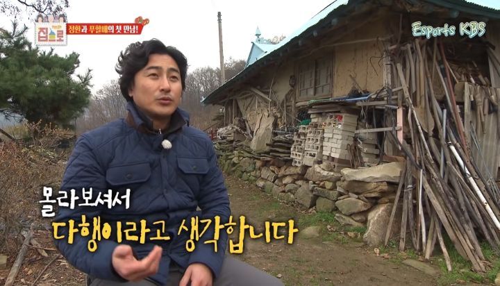 한-번-골-넣고-반지에-키스한놈-몰라?-걔를-모르면서-무슨-축구-얘기를-해-19-이미지