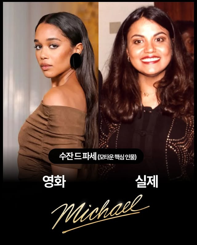 영화-마이클-실존-인물과-배우-비교-10-이미지