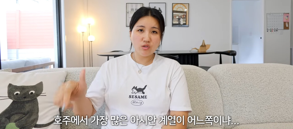 유튜버-해쭈-화교-해명-(feat.독립유공자)-21-이미지