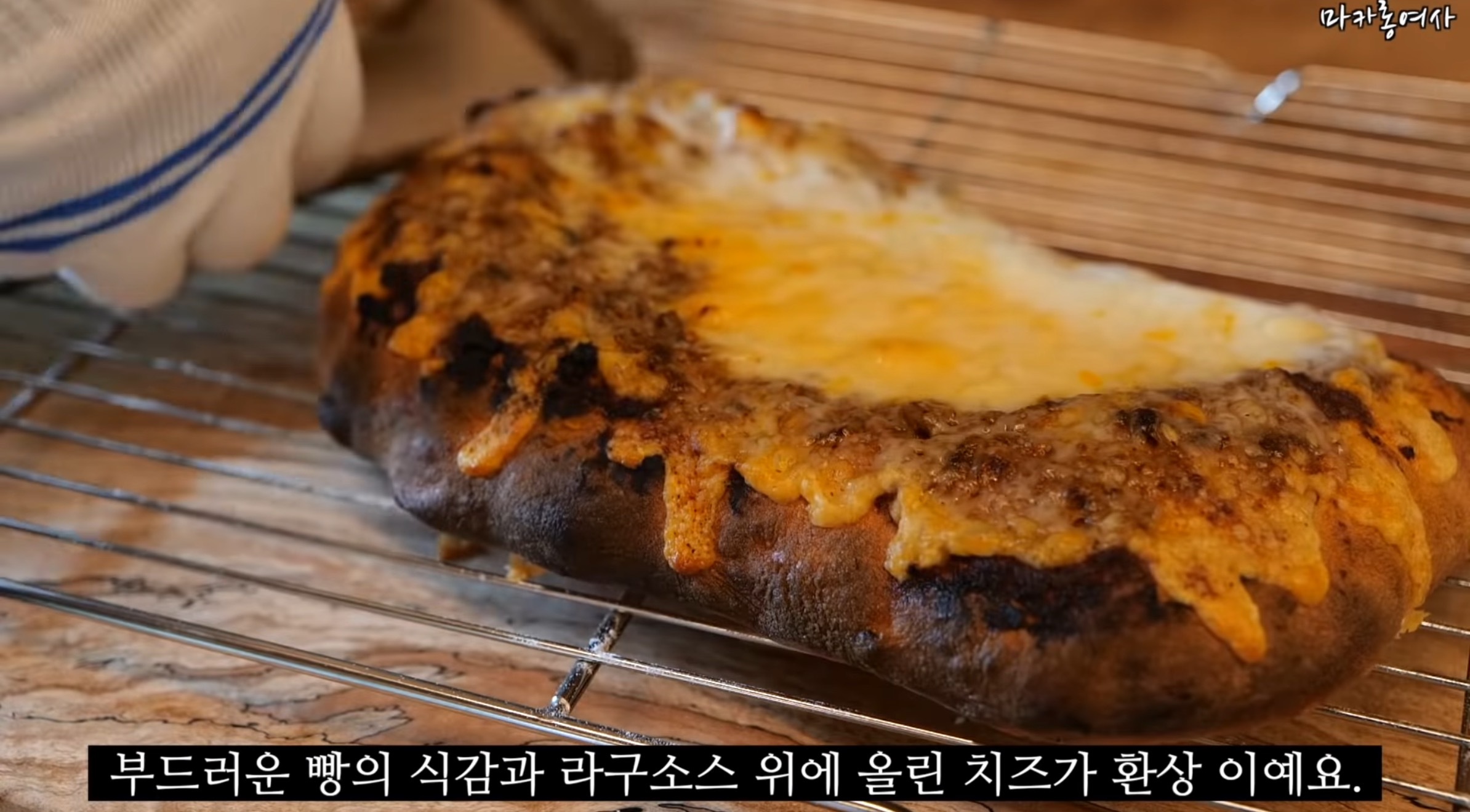 요리유튜버-마카롱여사-레전드.youtube-36-이미지