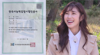 피드백이-확실하다-못해-행보가-멋진-전효성-3-이미지
