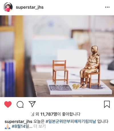 피드백이-확실하다-못해-행보가-멋진-전효성-8-이미지