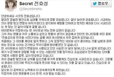피드백이-확실하다-못해-행보가-멋진-전효성-2-이미지