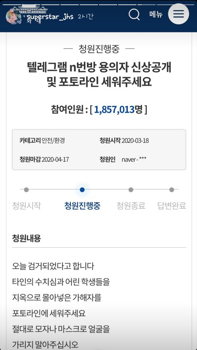 피드백이-확실하다-못해-행보가-멋진-전효성-13-이미지