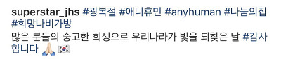 피드백이-확실하다-못해-행보가-멋진-전효성-7-이미지
