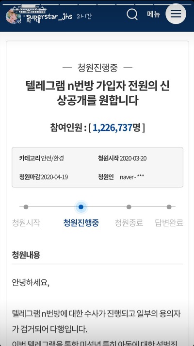 피드백이-확실하다-못해-행보가-멋진-전효성-11-이미지