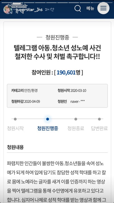 피드백이-확실하다-못해-행보가-멋진-전효성-12-이미지