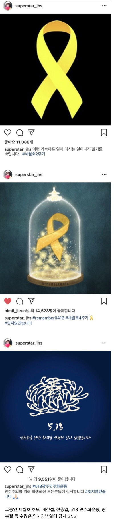 피드백이-확실하다-못해-행보가-멋진-전효성-9-이미지