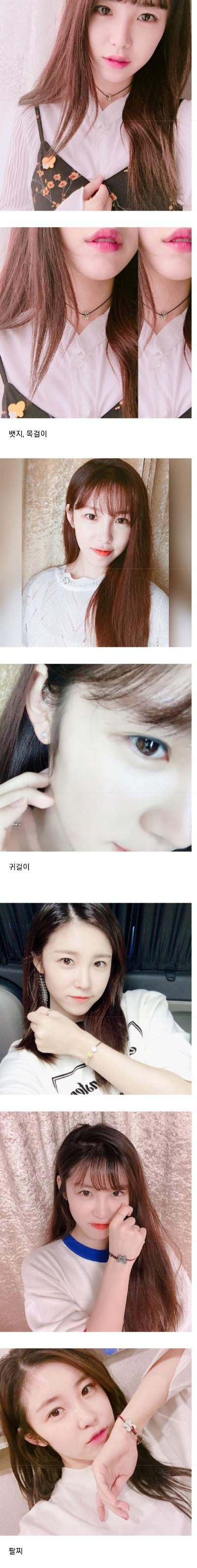 피드백이-확실하다-못해-행보가-멋진-전효성-4-이미지