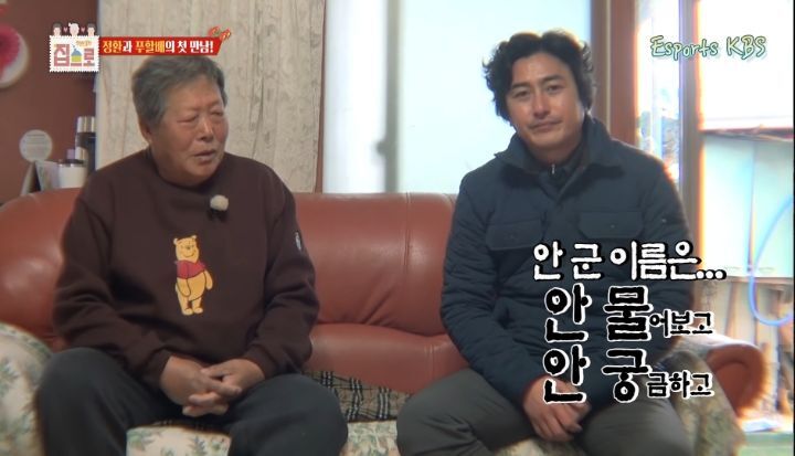 한-번-골-넣고-반지에-키스한놈-몰라?-걔를-모르면서-무슨-축구-얘기를-해-15-이미지