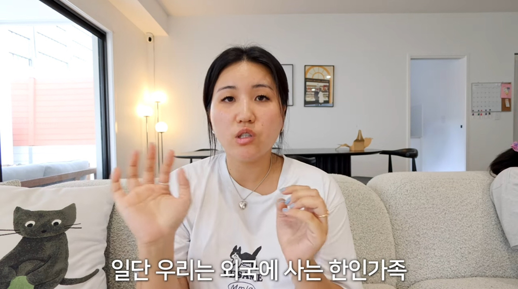 유튜버-해쭈-화교-해명-(feat.독립유공자)-13-이미지