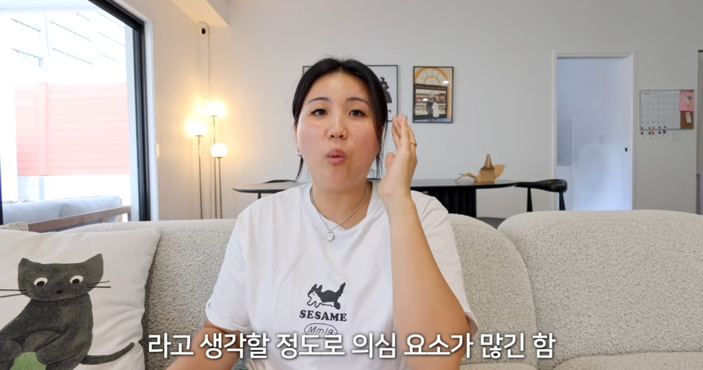 유튜버-해쭈-화교-해명-(feat.독립유공자)-35-이미지