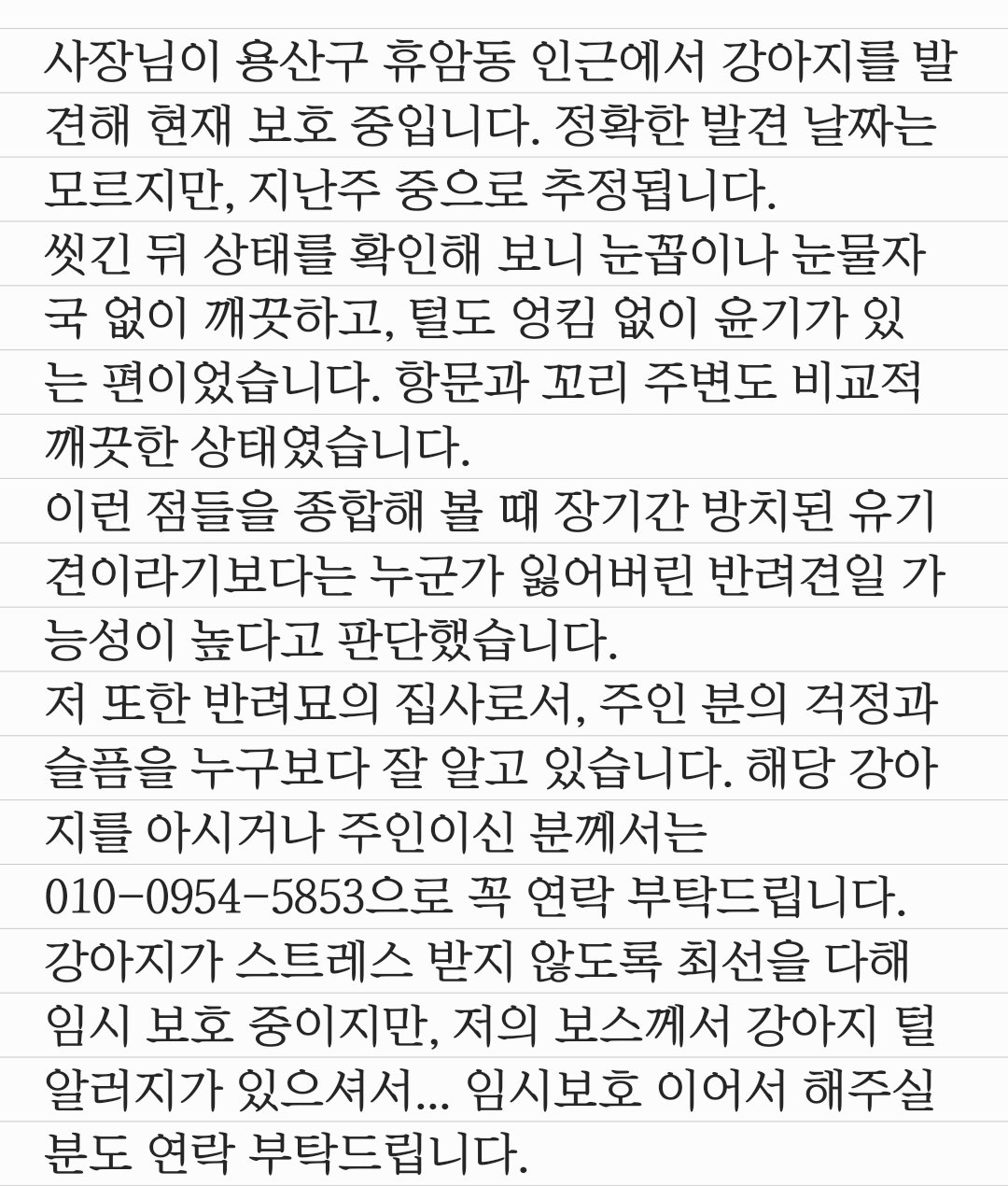 [멋진-신세계]-사소한-디테일-19-이미지