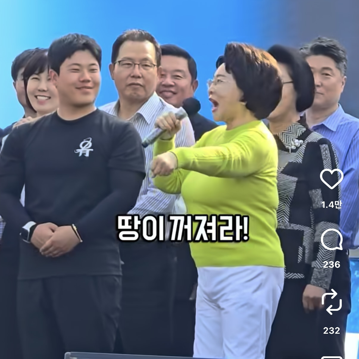 가천대학교-이길여-총장-근황-5-이미지