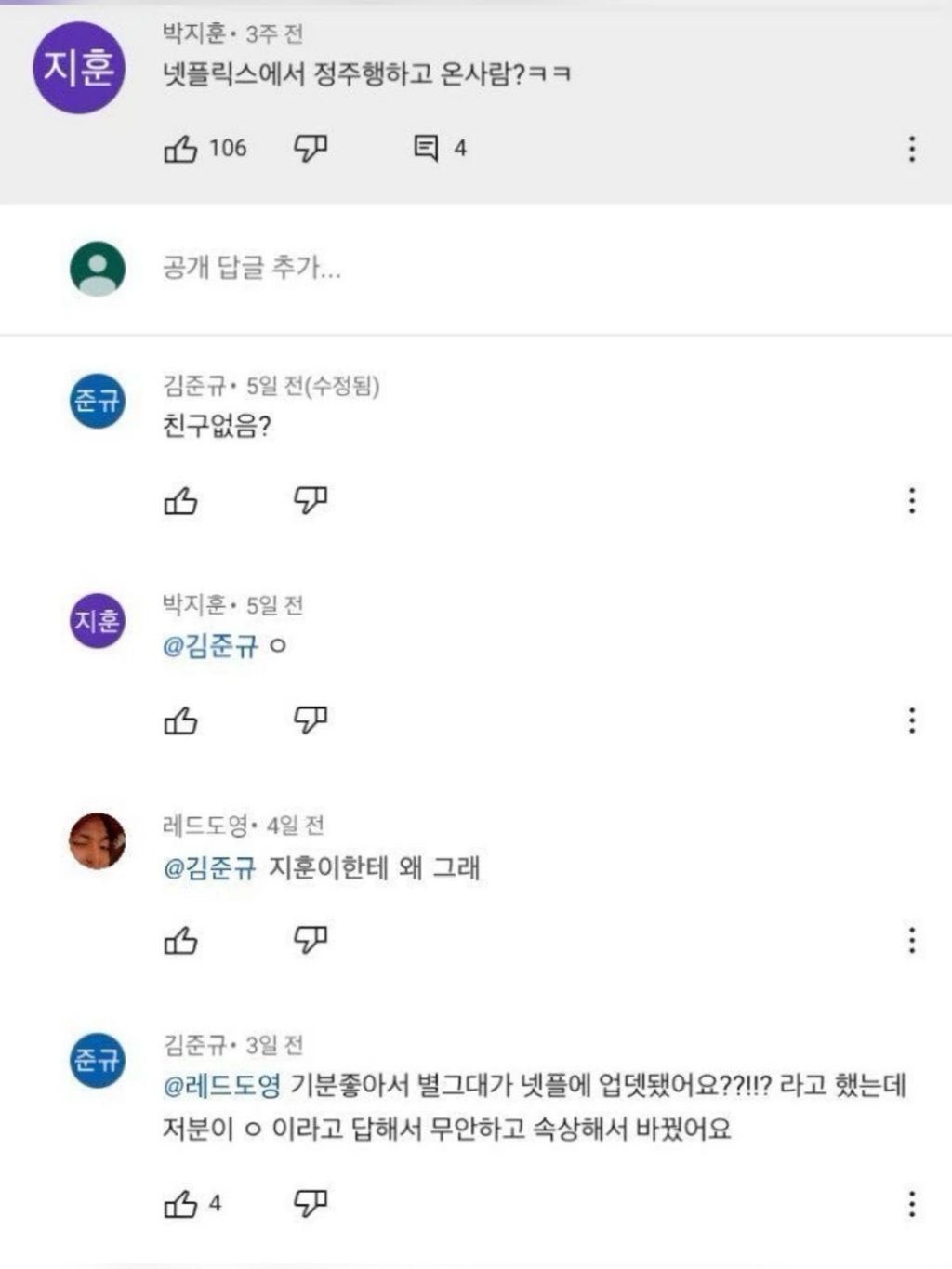 자기-감정-안비꼬고-정확하게-표현할줄-아는거-중요한듯-0-이미지