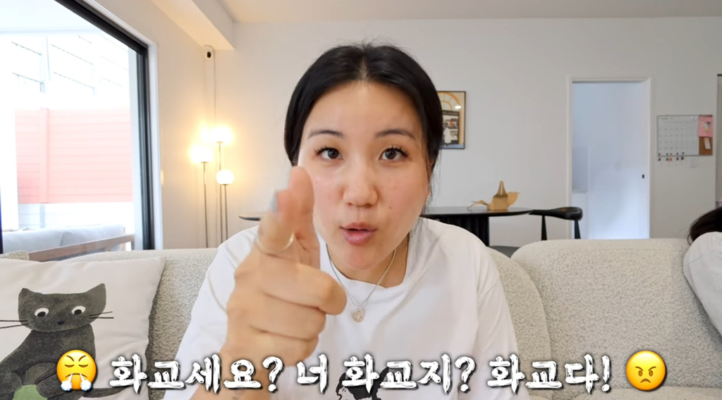 유튜버-해쭈-화교-해명-(feat.독립유공자)-3-이미지