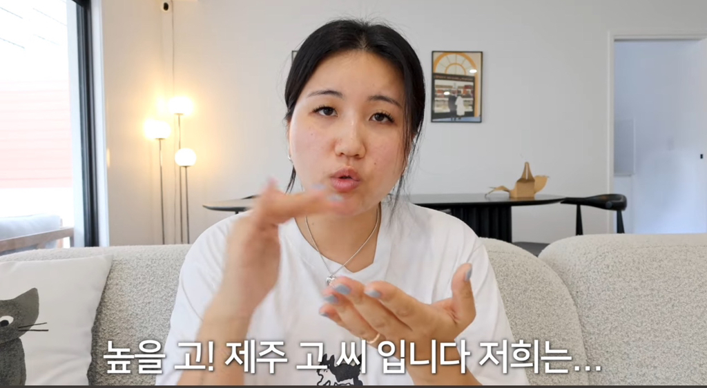 유튜버-해쭈-화교-해명-(feat.독립유공자)-69-이미지