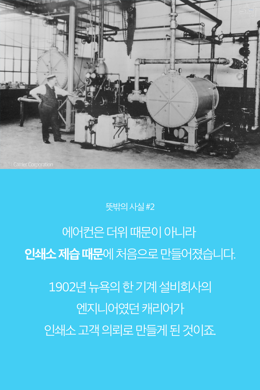 슬슬-찬양-할-때가-온거같음-7-이미지