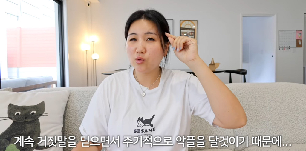 유튜버-해쭈-화교-해명-(feat.독립유공자)-75-이미지
