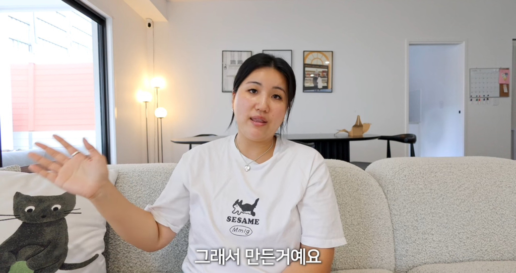 유튜버-해쭈-화교-해명-(feat.독립유공자)-30-이미지