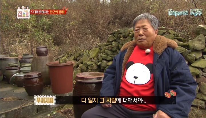 한-번-골-넣고-반지에-키스한놈-몰라?-걔를-모르면서-무슨-축구-얘기를-해-48-이미지