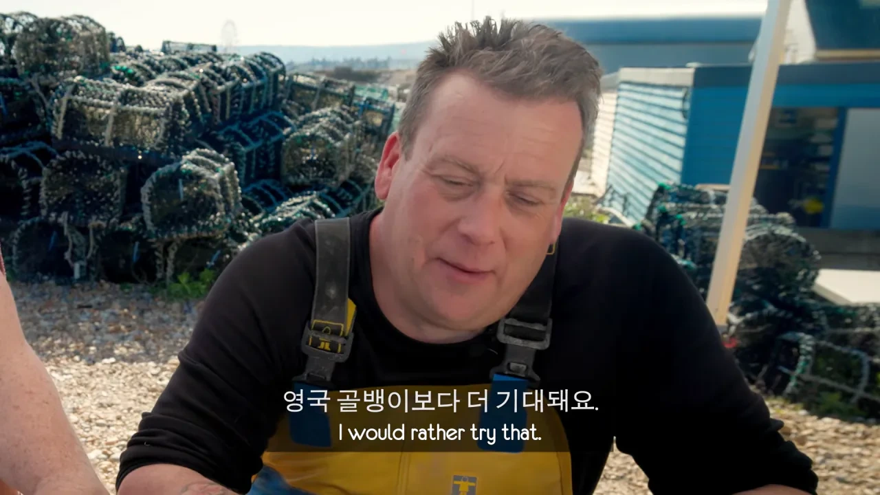 [영국남자]-골뱅이-잡는-영국-어부들에게-한국-골뱅이무침을-먹여봤다-29-이미지