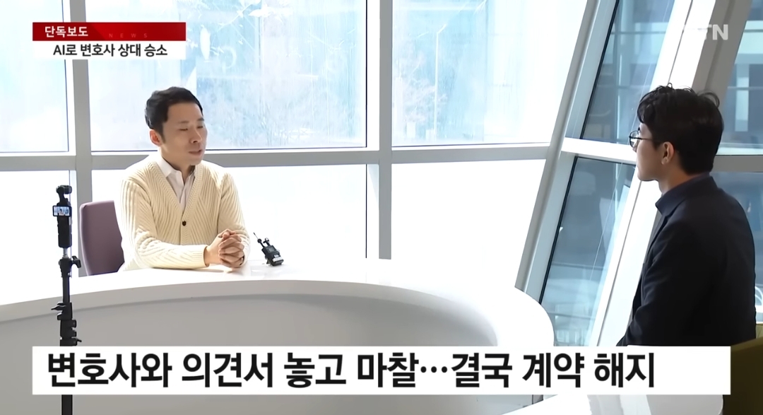 ai-이용해서-변호사-상대로-첫-승소-했다는-남성-1-이미지