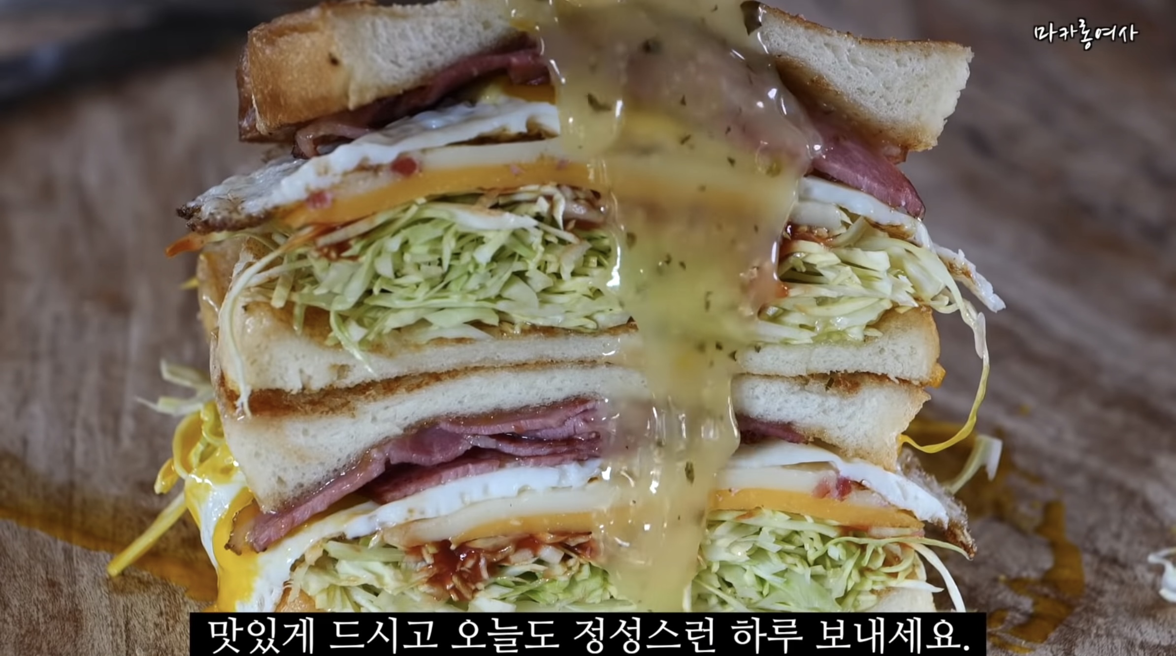 요리유튜버-마카롱여사-레전드.youtube-11-이미지