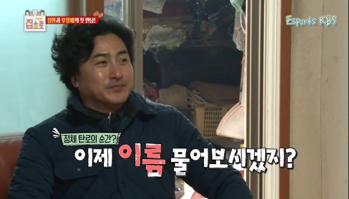 한-번-골-넣고-반지에-키스한놈-몰라?-걔를-모르면서-무슨-축구-얘기를-해-14-이미지