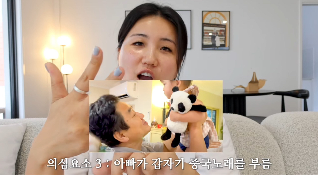 유튜버-해쭈-화교-해명-(feat.독립유공자)-48-이미지