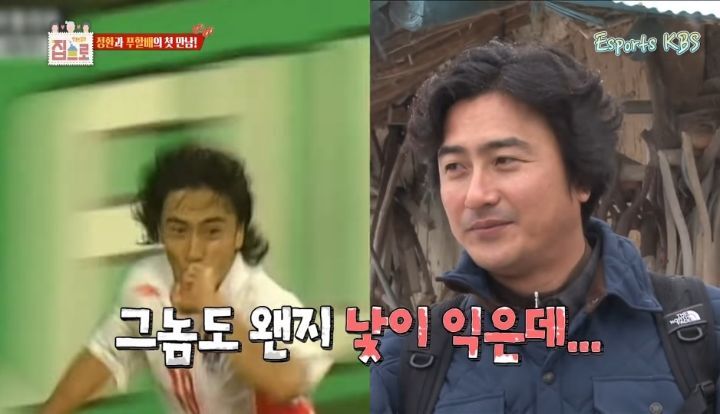 한-번-골-넣고-반지에-키스한놈-몰라?-걔를-모르면서-무슨-축구-얘기를-해-6-이미지