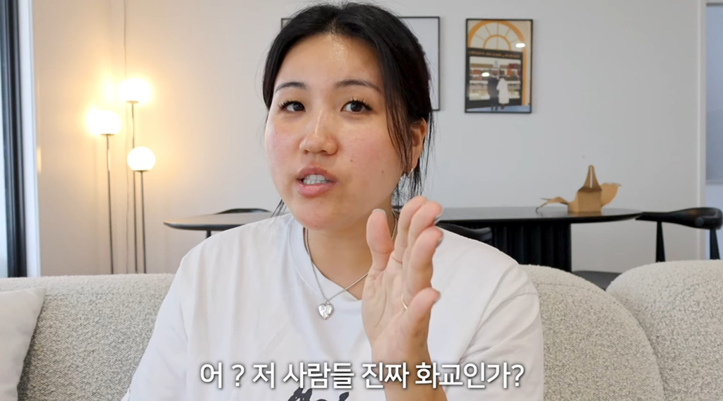 유튜버-해쭈-화교-해명-(feat.독립유공자)-34-이미지
