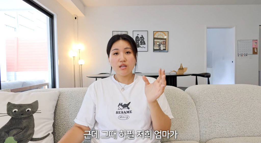 유튜버-해쭈-화교-해명-(feat.독립유공자)-17-이미지