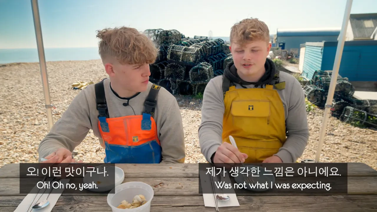 [영국남자]-골뱅이-잡는-영국-어부들에게-한국-골뱅이무침을-먹여봤다-20-이미지