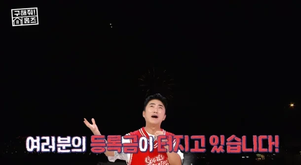 유출되었다는-올해-한양대-축제-연예인-출연료.-1-이미지