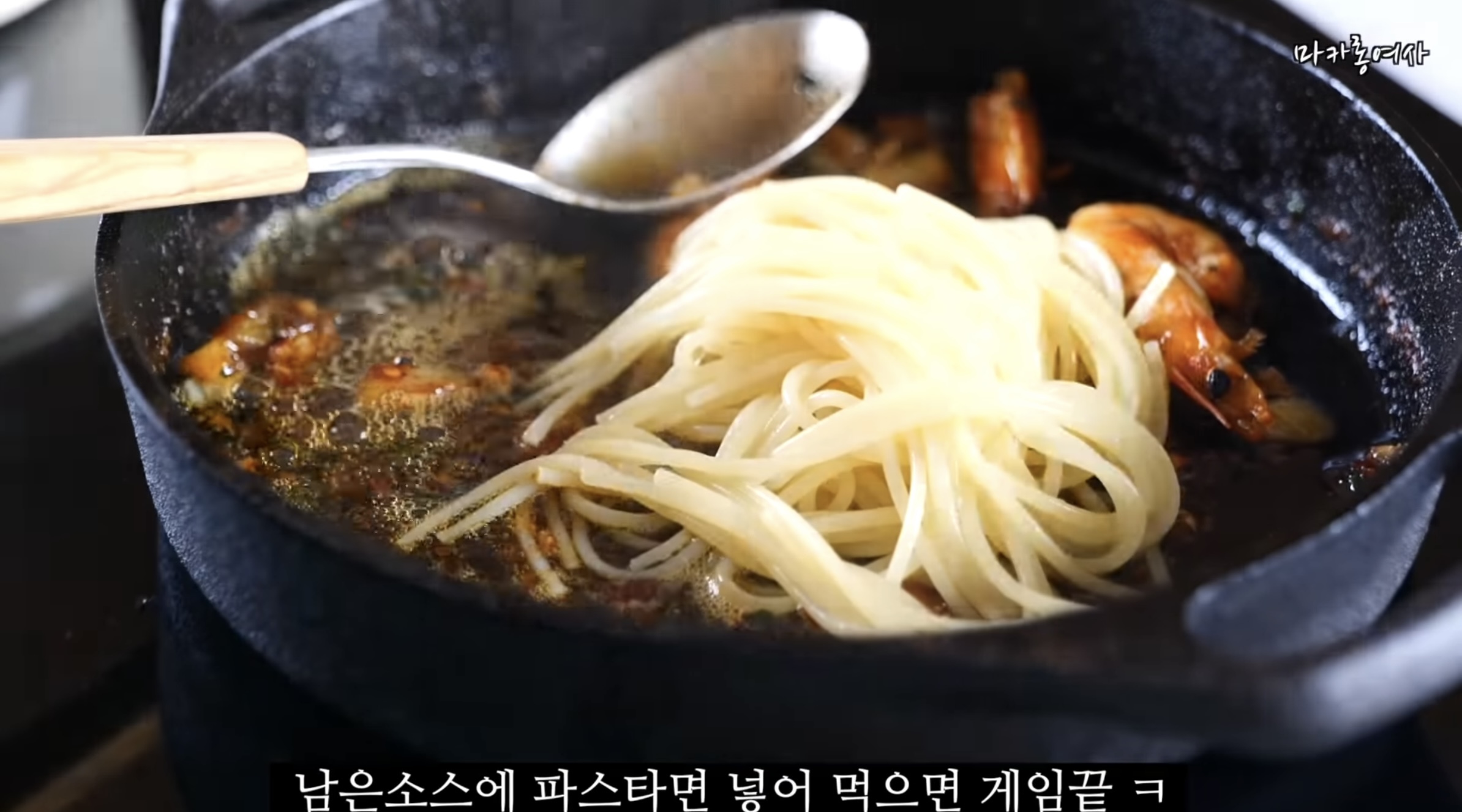 요리유튜버-마카롱여사-레전드.youtube-14-이미지