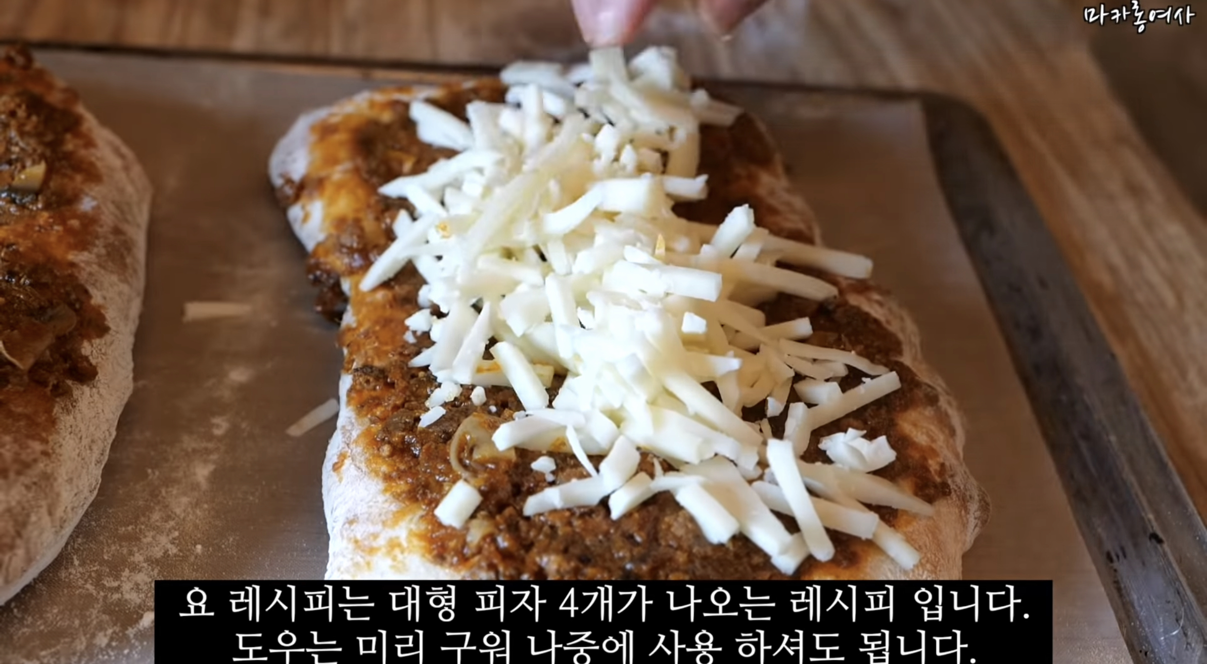 요리유튜버-마카롱여사-레전드.youtube-35-이미지