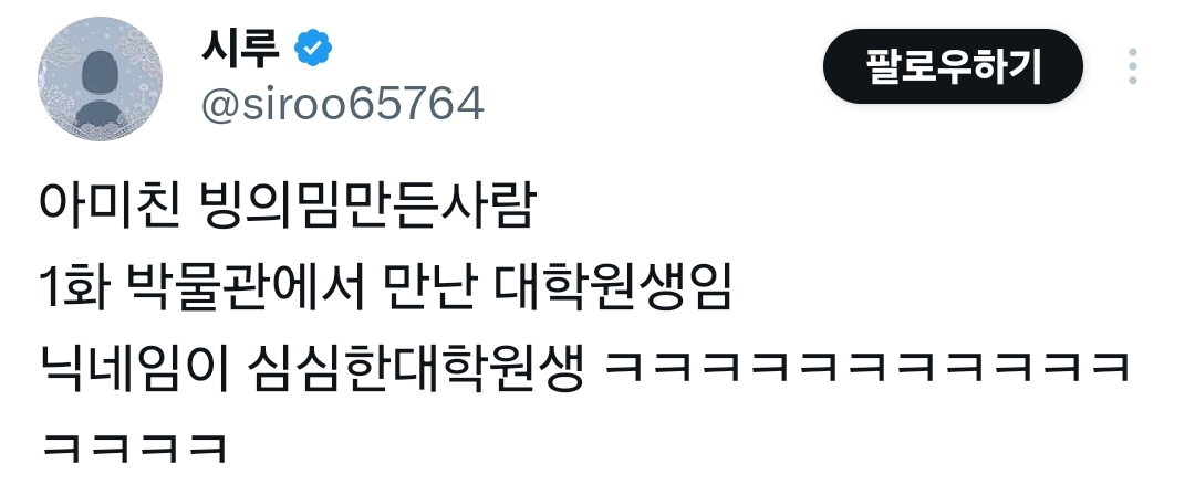 [멋진-신세계]-사소한-디테일-12-이미지